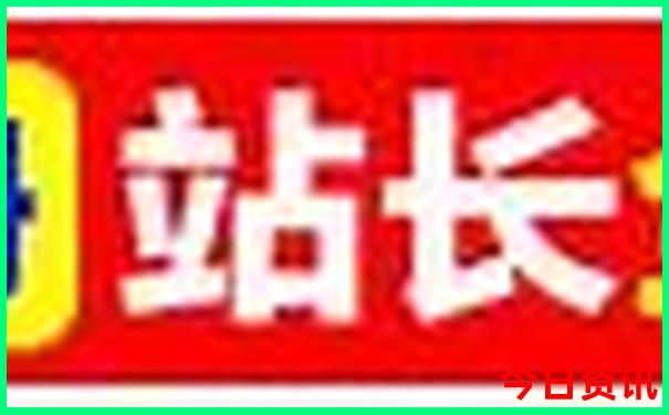 成都东站附近必去景点